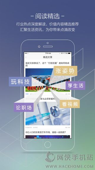 封面新闻客户端app下载 v9.2.0