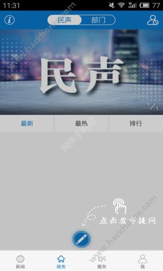 云上赤壁软件app官方下载 v1.11.8