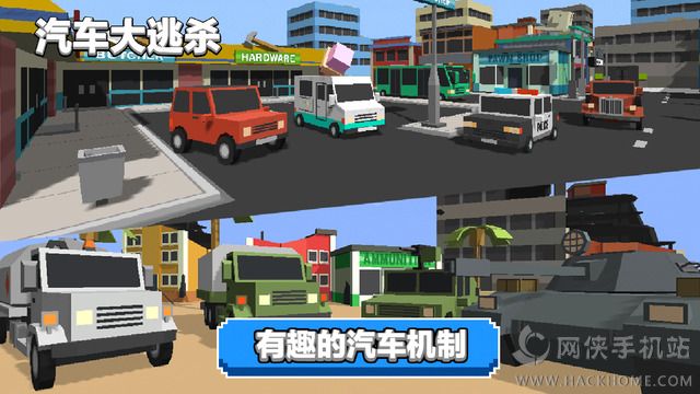 CarsBattle安卓版（汽车大逃杀） v1.0.1