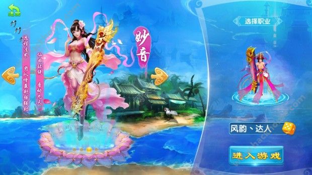 青云斩妖记评测：斩妖除魔展现青云之神力[多图]图片1