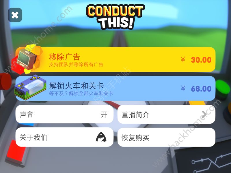 列车管理员Conduct THIS游戏评测：滴滴滴！来不及解释上车吧图片6