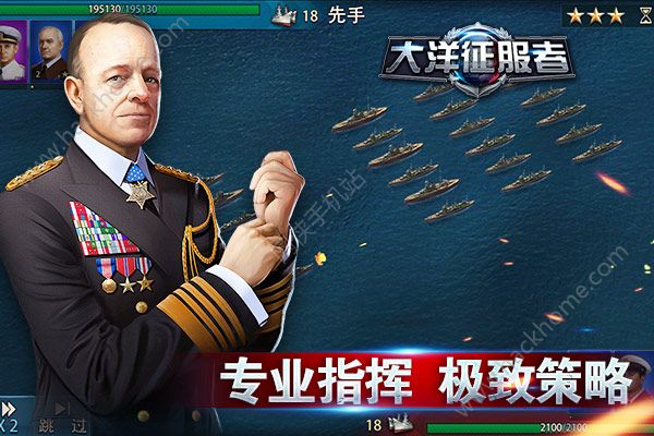 大洋征服者11月24删档测试    全球同服百国大战[多图]图片4