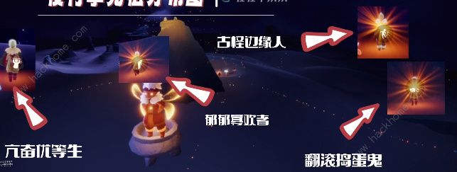 光遇新季节先祖兑换图2023 夜行季四个新先祖位置一览图片3