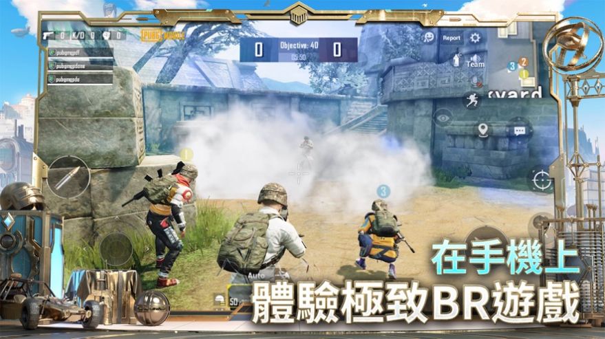 pubg m(国际服)地铁逃生2.1最新版测试服 v3.3.0