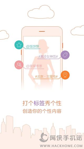 全明星探app手机版下载 v3.0.1