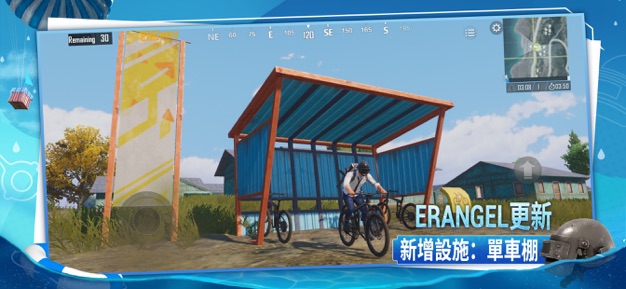 PUBG MOBILE国际服2.2.0版本下载图片1