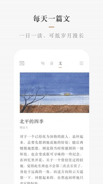 小栖阅读软件官方版下载 v1.3