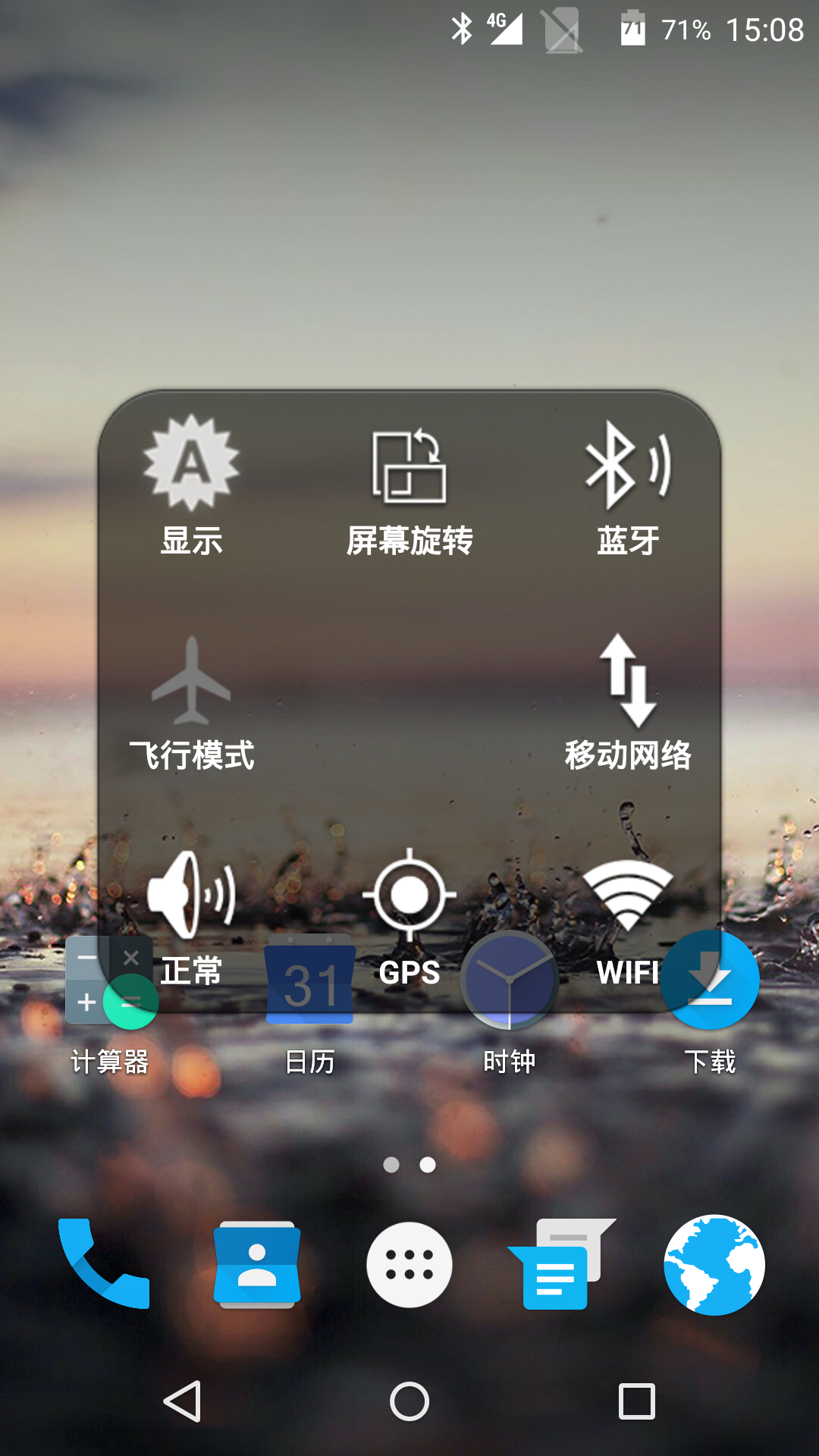 苹果小圆点安卓版下载手机app v1.0