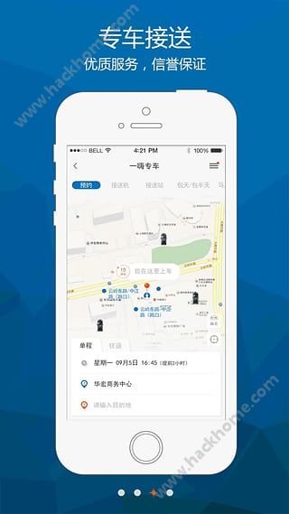 一嗨租车官网ios手机版 v7.0.00