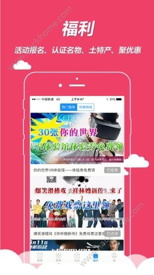 慈晓官方版app手机软件下载安装 v7.10.0