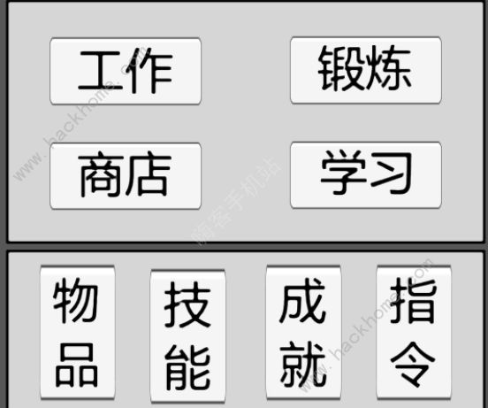 火柴人勇者攻略大全 新手少走弯路技巧总汇图片2