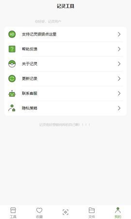 柒号翻页时钟app软件官方下载 v1.0