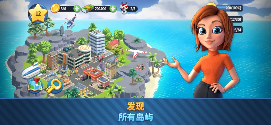 城市岛屿6建筑生活最新版中文版下载（City Island 6 Building Life） v0.1.1