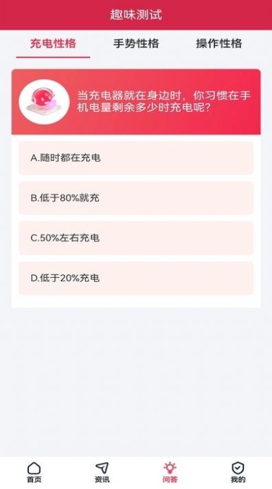 荔芝wifi app手机版下载 v1.0.1