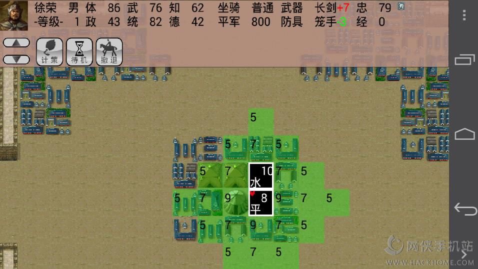 手中三国官方安卓最新版 v1.0.62