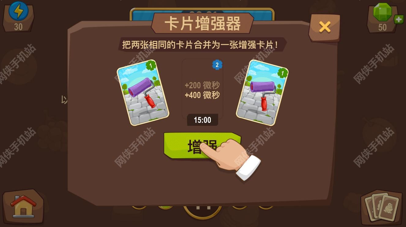 点击青蛙3Tap the Frog Faster 3评测：与时间赛跑的青蛙[多图]图片5