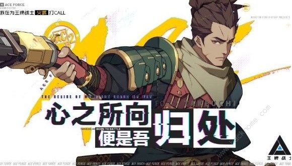 王牌战士4月9日更新公告 新增红莲火武副本挑战图片3