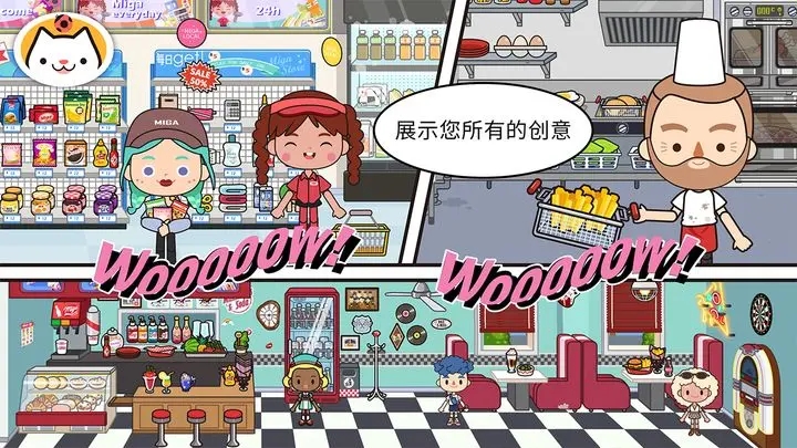 miga towe my worId1.65官方下载最新版 v1.73