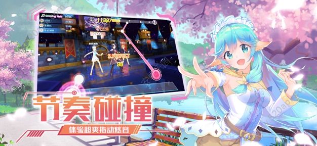 音舞大师手游官网安卓版 v2.12.2382