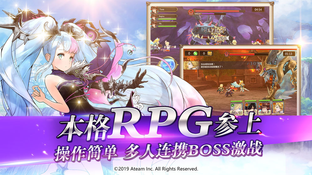 神域召唤官网ios版 v1.0.1