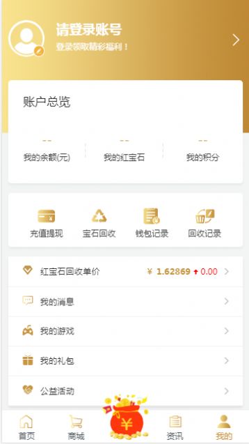 8863游戏盒app官网下载图片1