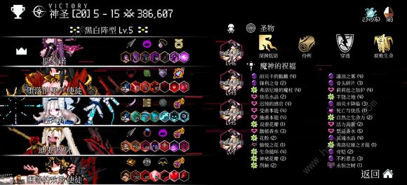 地牢小队角色技能攻略  所有人物搭配推荐​