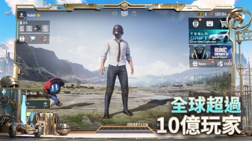 pubg m(国际服)地铁逃生2.1最新版测试服 v3.3.0