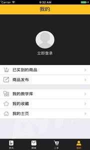 爱豆魔术官方版手机app下载 v1.06