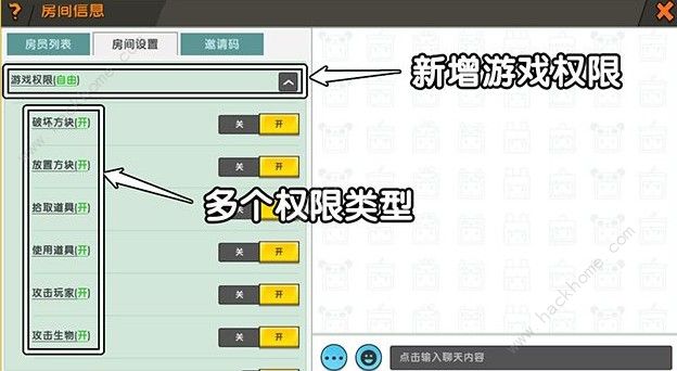 迷你世界4月1日更新了什么 0.42.0版本内容一览图片1