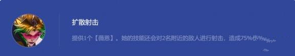 云顶之弈决斗薇恩阵容攻略 决斗大师VN出装实战运营技巧图片2