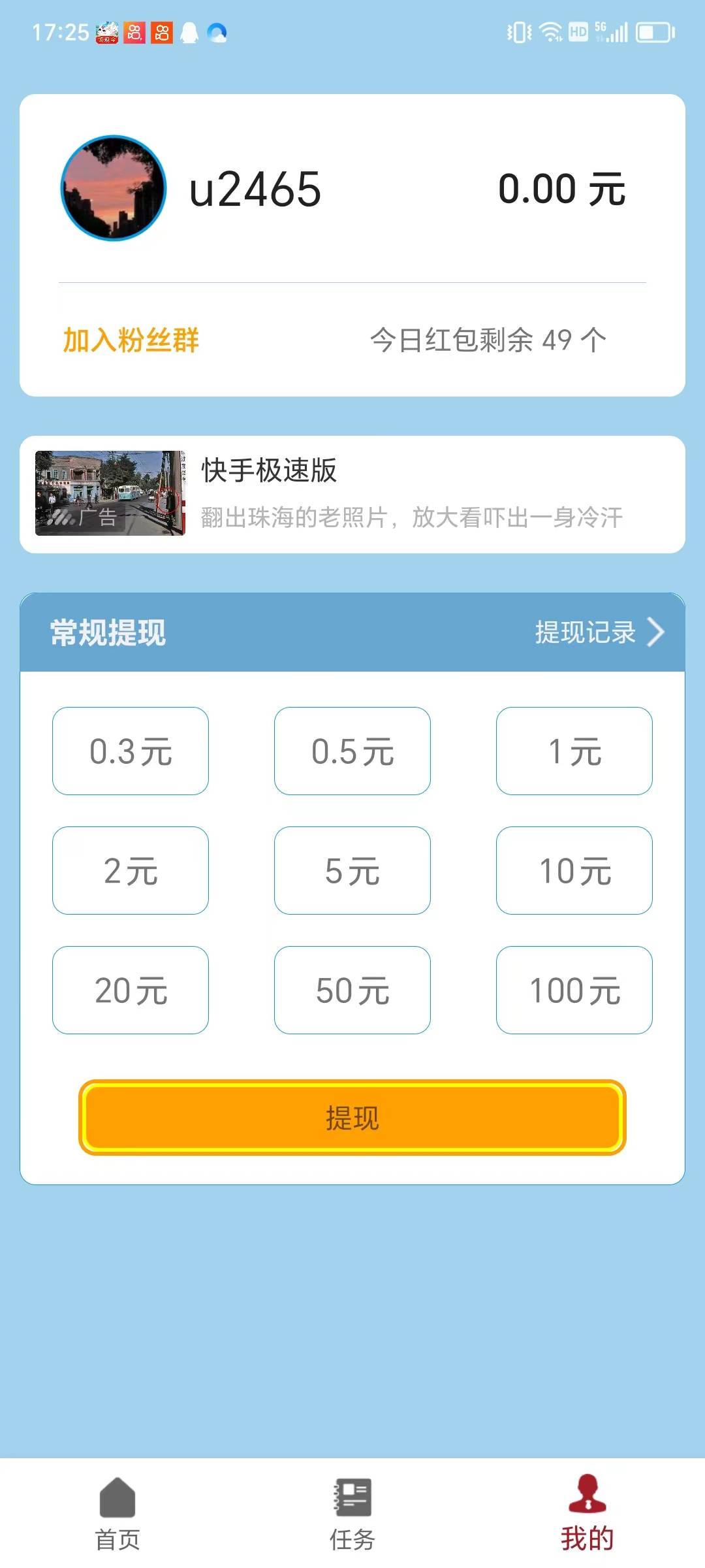 全民养殖游戏手机版 v0.3.14_zhumeng