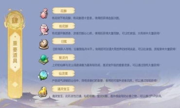 寻荒一梦官方下载正式版  v1.0.1.0