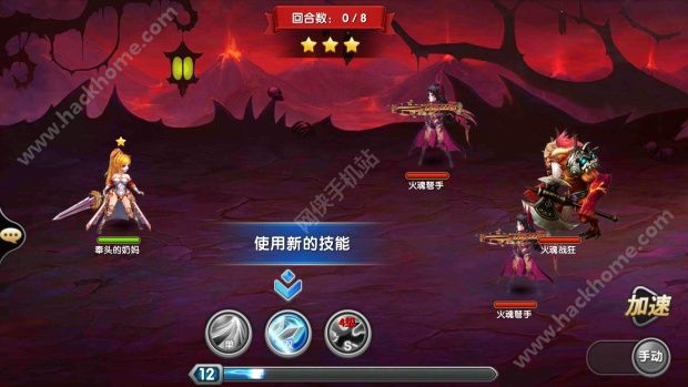 魔域之刃评测：挑战魔兽大世界[多图]图片2