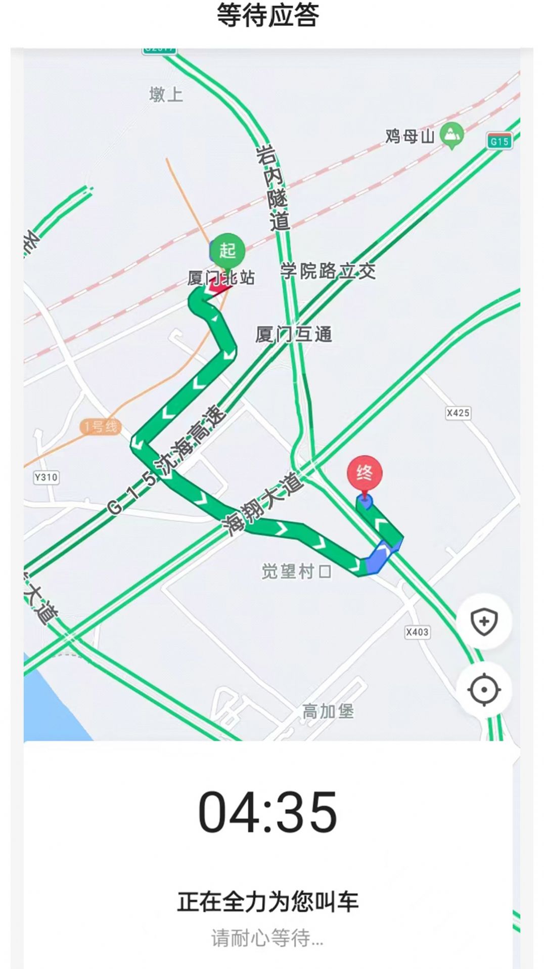 老兵出行乘客端软件最新版下载 v5.50.2.0004