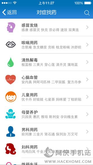 好药师网上药店官网ios手机app v6.2.0