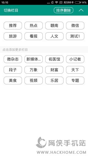 前端app手机版下载 v1.0