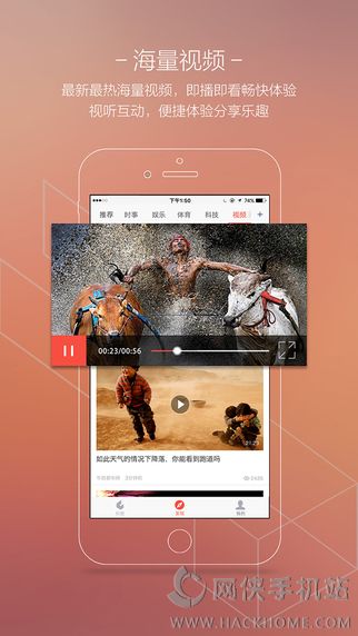 封面新闻官网app下载 v9.2.0