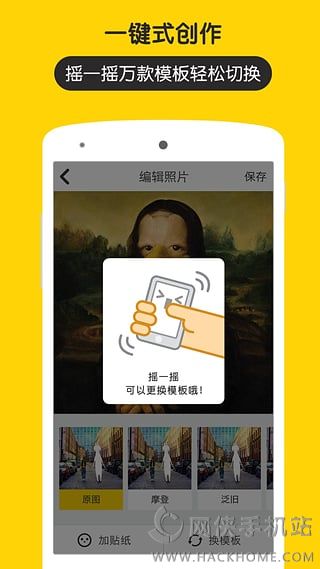 五毛钱特效软件安卓版app v1.1