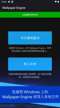 引擎库免费版下载资源包软件app v8.89