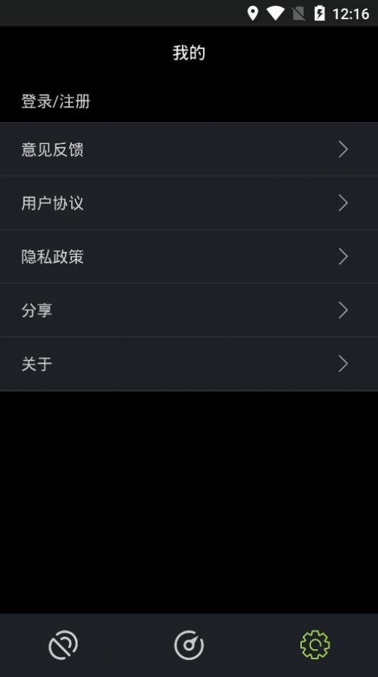 地图应用工具箱app软件官方下载 v1.0