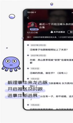 摸鱼kik 搜狐app下载 v2.20.1