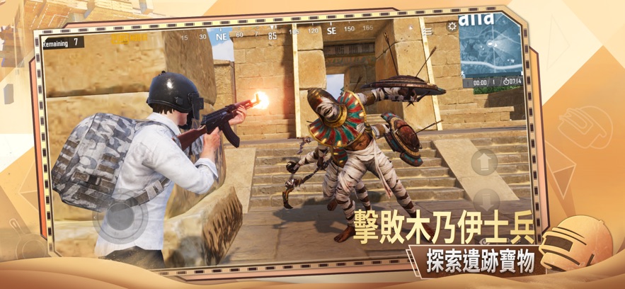 pubgmobile地铁逃生v2.2.0国际服正式版图片2