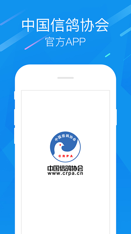 中国信鸽协会拍卖平台最新手机版app下载 v2.11.0