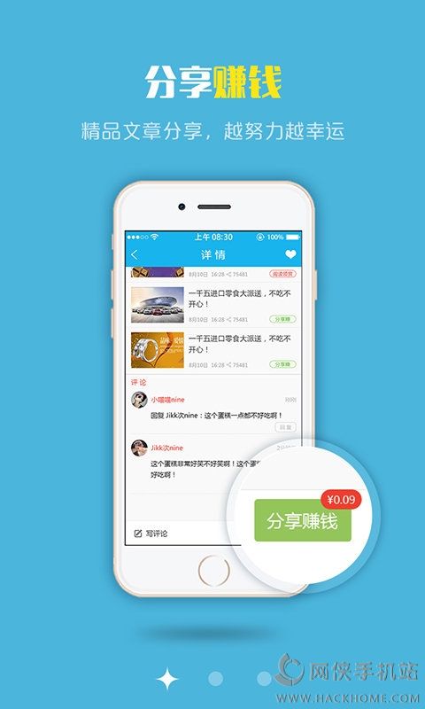 猫享APP官方手机版下载 v1.0