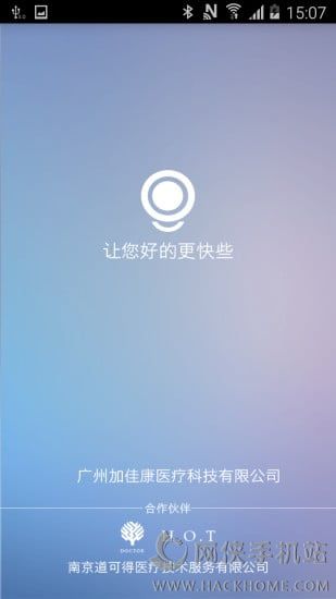 酷宝安卓手机版app v1.0.6