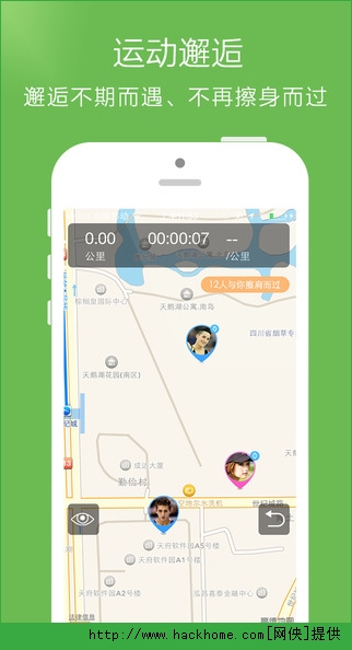 咕咚apple watch版客户端app v10.26.0