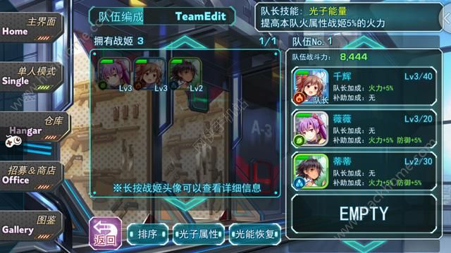 音速少女队2评测：萌娘横版射击游戏[多图]图片3