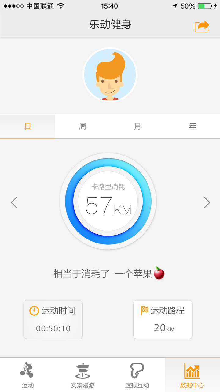 乐动健身俱乐部安卓版app v1.4