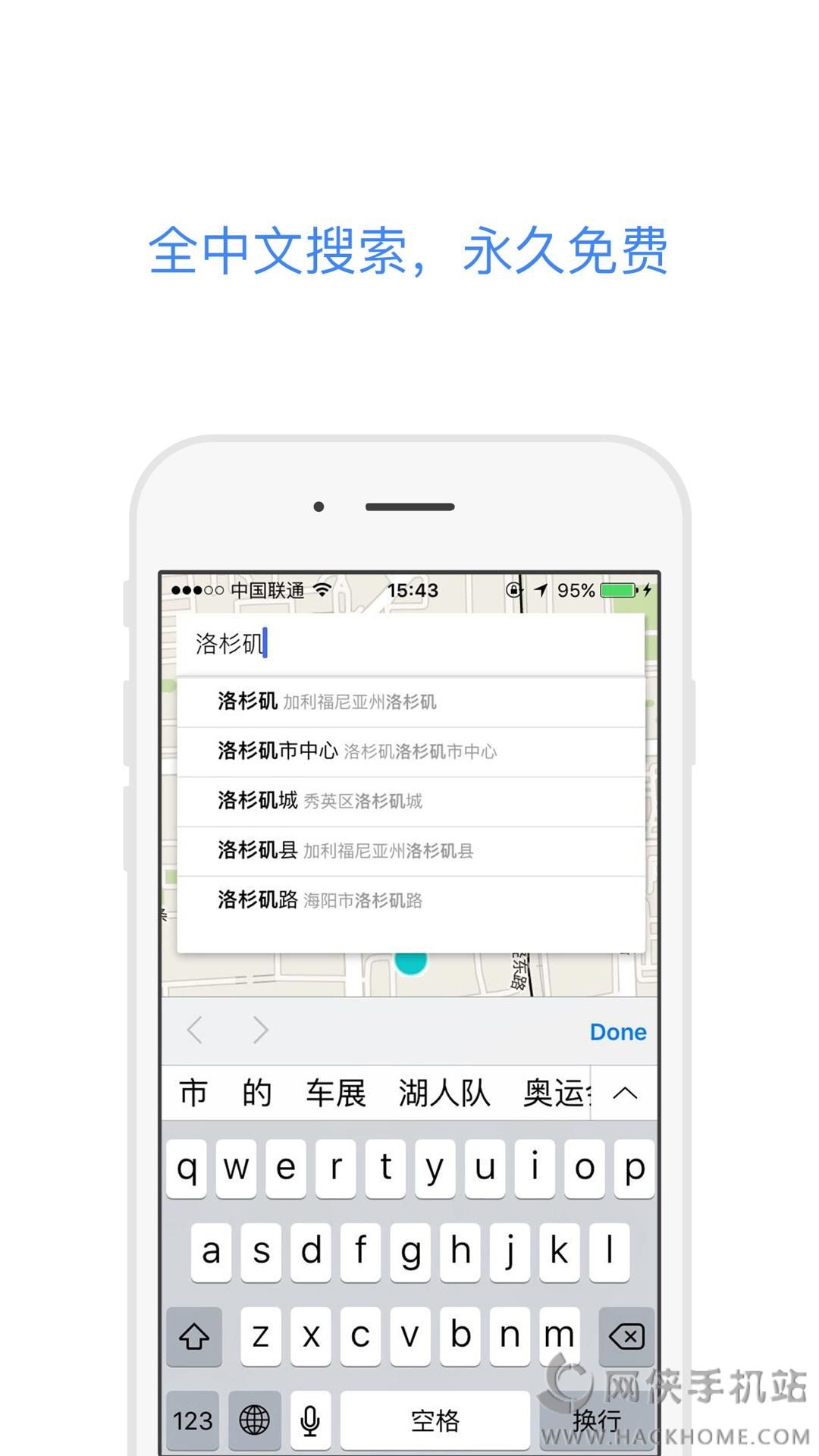 全球旅游地图谷歌3d官方app下载 v2.0.3