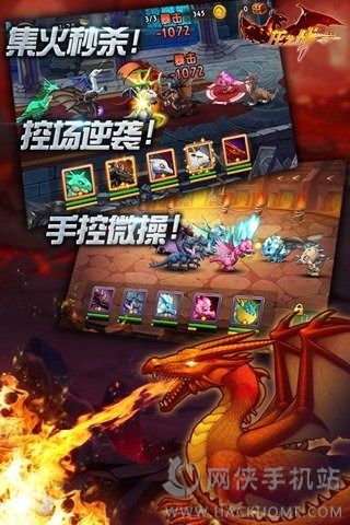 龙之战争巨龙觉醒安卓版 v1.0.0